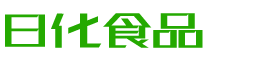萍乡韩香子食品有限公司
